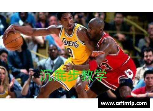 NBA技术突破：跳步上篮的进化与战术应用