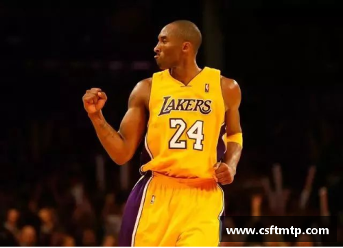 科比回顾NBA生涯巅峰：重温50佳时刻