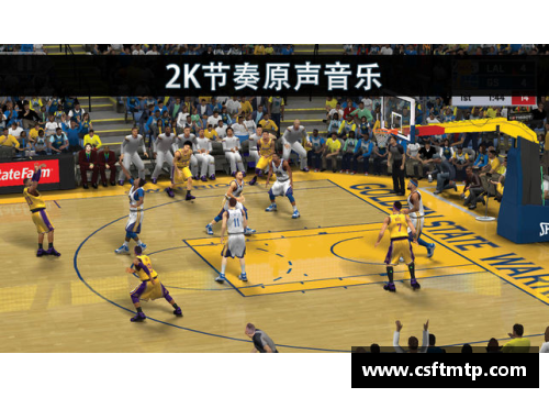 NBA2K系列游戏中的终极战术分析与策略讨论大汇总