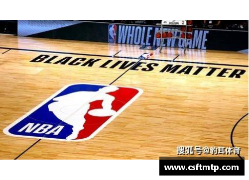 球员工会如何影响NBA联盟决策与球员权益的终极探讨